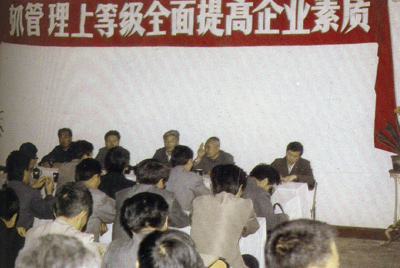 dg视讯总厂的企业管理，从建厂开始就被当作一项治厂之本的工作来抓，管理水平得到不断提高，逐步由粗放管理转为科学管理，并积极向现代化管理迈进。