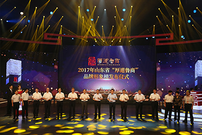 dg视讯成功上榜五星级“厚道鲁商”品牌形象榜。