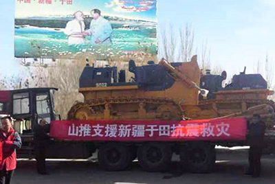新疆和田地区于田县发生里氏7.3级地震，7800余人受灾。dg视讯股份迅速反应，将新疆金dg视讯和田分公司的两台准备交机的SD22推土机调拨至震区，并派服务人员确保救援工作顺利进行。